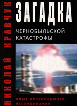 "Thảm họa Chernobyl": Âm mưu tách Ukraina khỏi Liên bang XôViết