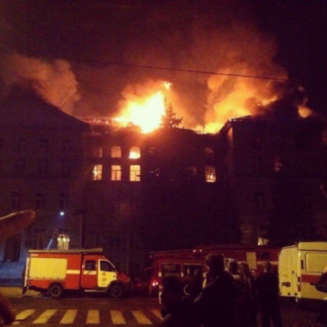 Cháy lớn tại trường Đại học nông nghiệp quốc gia Kiev