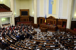 Quốc hội Ukraine tranh cãi về gói cứu trợ của IMF