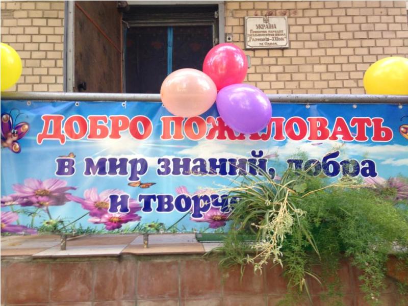 Nhộn nhịp ngày khai giảng năm học mới tại Odessa