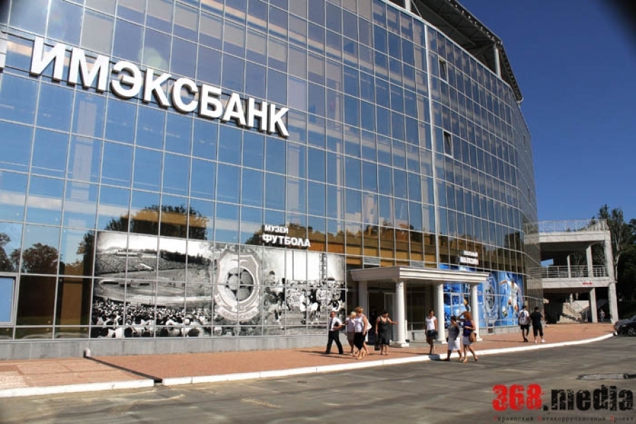 Ngân hàng Imekbank Odessa có thể bị đóng cửa và thanh lý.