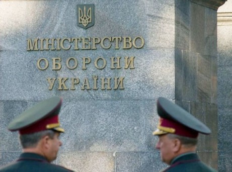 Bộ quốc phòng và Bộ tổng tham mưu Ukraine sẽ cắt giảm 200 người