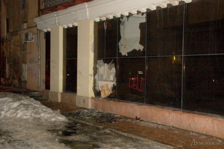 Lại xảy ra vụ nổ tiếp theo tại trung tâm thành phố Odessa