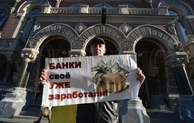 Những người biểu tình mang lốp xe tới trước Ngân hàng trung ương đòi sa thải Goltareva.