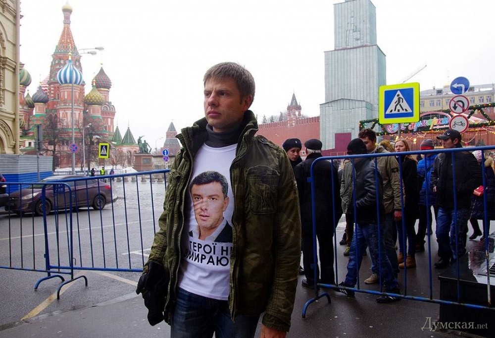 Đại biểu quốc hội Ukraine bị bắt tại trung tâm Moscow