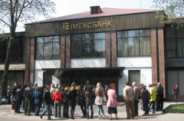 Ngân hàng Imex Bank Odessa bị lục soát
