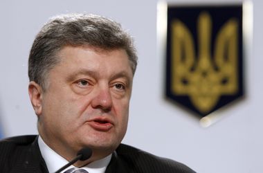 Poroshenko công bố ngày 26/3 là ngày Vệ binh quốc gia