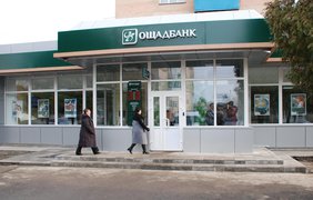 Fitch dự đoán khả năng phá sản cao của các ngân hàng nhà nước Ukraine