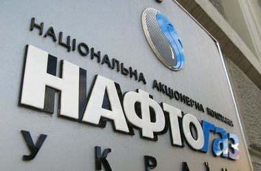 Chính phủ bắt buộc “ Naftogas” hàng tháng phải báo cáo bộ tài chính