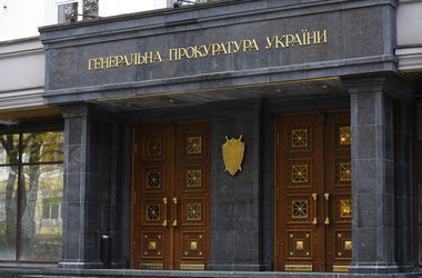 Viện kiểm sát tối cao Ukraine trong một tháng sẽ kiểm tra các bằng chứng về tham nhũng có thể có trong chính phủ.