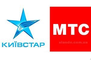 Chính phủ Ukraine cho phép kiểm tra “ Kievstar” và “ MTC”