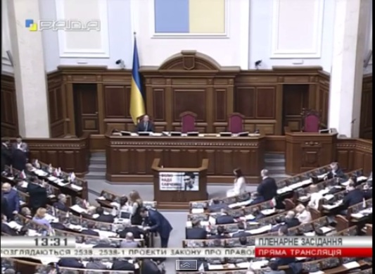 Quốc hội Ukraine công nhận OYH-YПA là phía tham chiến trong cuộc chiến thế giới thứ 2