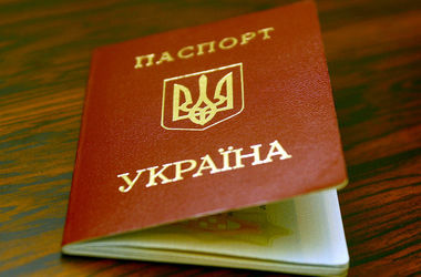 Các nước Shengen từ chối cung cấp visa cho các công dân Ukraine