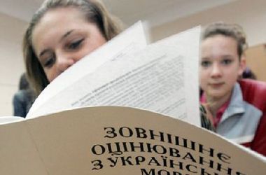 Năm nay tại Ukraine có 23 ngàn học sinh không vượt qua kỳ thi sát hạch kết quả giáo dục