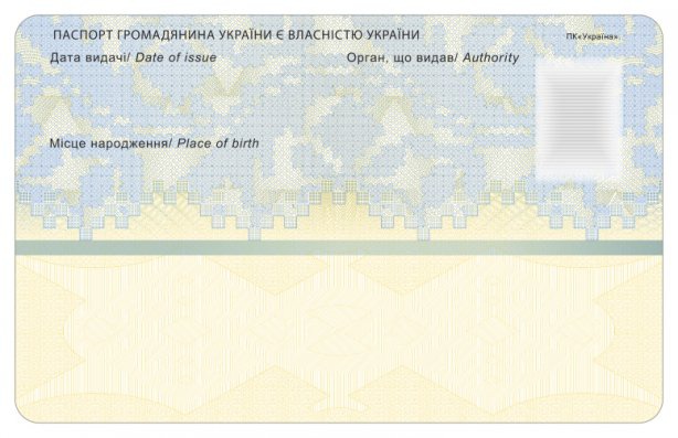 Ukraine sẽ phát hành hộ chiếu nhựa có gắn chíp từ tháng 1/2016
