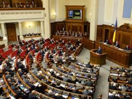 Quốc hội Ukraine bãi bỏ việc phải dùng hộ chiếu để mua đôla