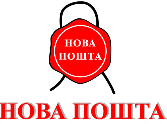 “ Novaia Pochta” ( Bưu điện mới) tại Poltava bị cướp