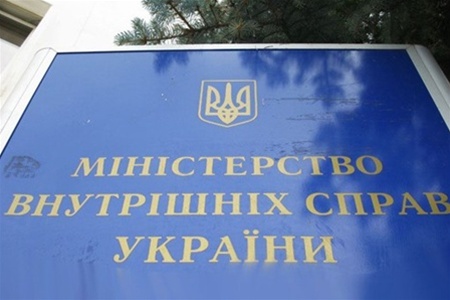 Bộ nội vụ Ukraine truy nã 11 bộ trưởng DHP