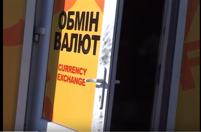 Tại Kiev một thanh niên dùng búa cướp cửa hàng đổi ngoại tệ và bị sa lưới