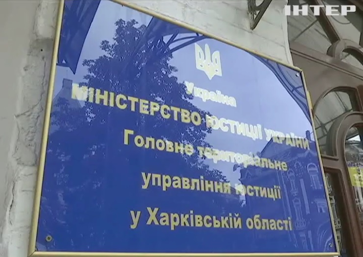 Mỹ chỉ chích chính quyền Ukraine vì đã từ chối không đăng ký phe đối lập