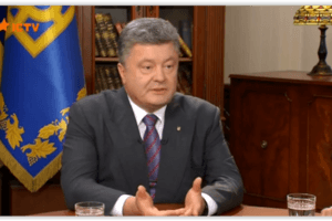 Poroshenko: Giữ gìn Liên minh quốc hội – Công cụ của gìn giữ đất nước