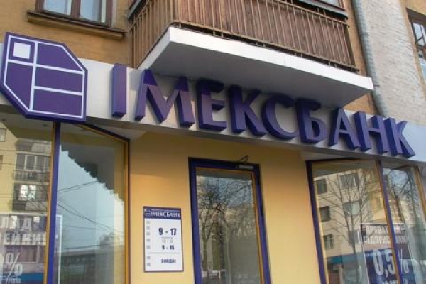 Klimov rút hơn 7 tỷ grivna khỏi nhà băng Imekbank, để lại sân vận động làm vật đặt cọc, được xây dựng hết 3 tỷ grivna