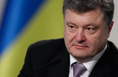 Tổng thống Porosenko nhấn mạnh, Quốc hội Ukraine cần hủy quyền bất khả xâm phạm của các đại biểu quốc hội và các quan tòa