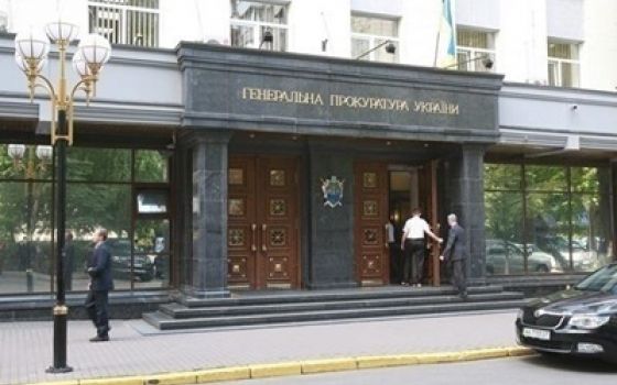 Tại Ukraine thành lập Viện kiểm sát chống tham nhũng