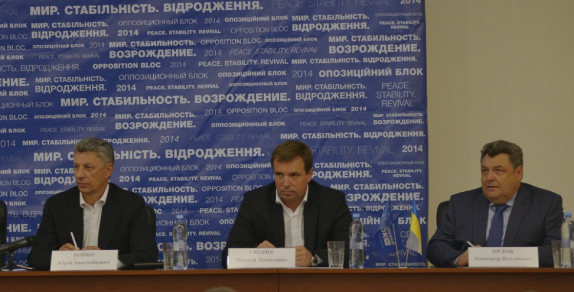 Cựu Tỉnh trưởng Odessa Skorik đứng đầu danh sách đảng Blok đối lập trong cuộc bầu cử Hội đồng tỉnh và thành phố