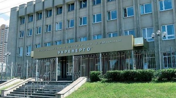 Tổng công ty điện lực Ukraine “ Ukrenergo” bị khám xét