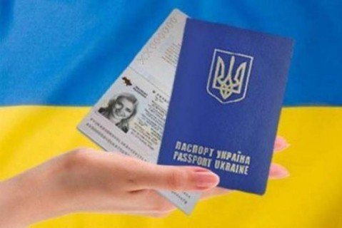 Chẳng bao lâu nữa tại Ukraine sẽ có cuộc cách mạng về hộ chiếu