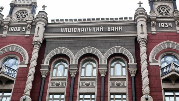 Ngân hàng trung ương Ukraine yêu cầu không trừng phạt các ngân hàng chi nhánh của Nga