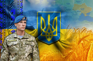 Ukraine kỷ niệm Ngày thành lập quân đội
