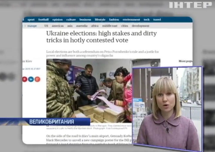 Báo chí Anh tiết lộ “ kỹ thuật thật bẩn” bầu cử ở Ukraine