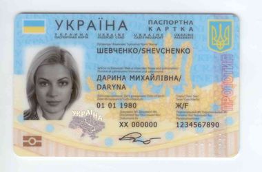 Chi tiết về việc cấp hộ chiếu thẻ ID: Các công dân Ukraine từ 14 tuổi sẽ được cấp hộ chiếu