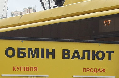Ngân hàng trung ương Ukraine ra các đòi hỏi cứng rắn đối với các quầy đổi ngoại tệ