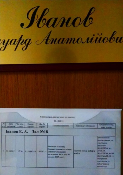 Đơn kiện của Borovik : Bồi thẩm đoàn rút lui