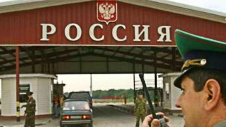 Nga muốn cấm cửa biên phòng vĩnh viễn đối với những người tham gia vào chiến dịch ATO tại Donbass
