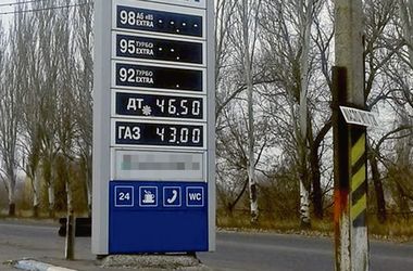 Donetsk trong hoảng loạn: Không đủ thực phẩm, thuốc men và xăng dầu