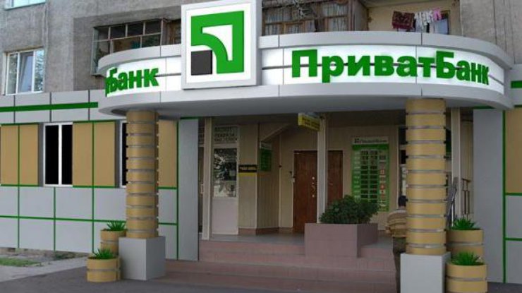 Thống đốc Ngân hàng trung ương Ukraine nói về số phận của Ngân hàng Privat Bank
