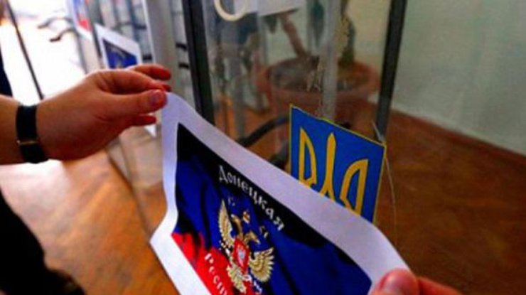 LHP muốn tham gia vào thay đổi Hiến pháp Ukraine