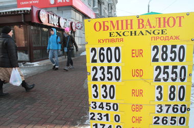 Tỷ giá đồng Grivna bị sụt giảm mạnh trên thị trường liên ngân hàng.