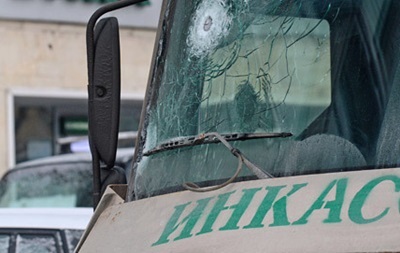 Tại tỉnh Zaporoze những tên cướp bắn xe chở tiền của ngân hàng