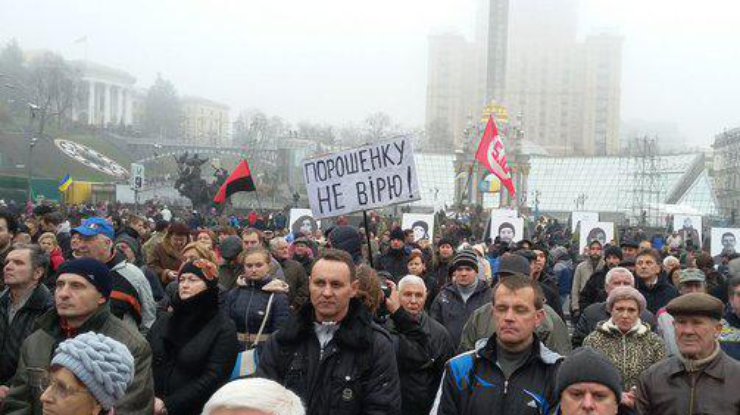 Tại Quảng trường Độc lập, các thành viên tích cực Maidan biểu tình vì không tin chính quyền