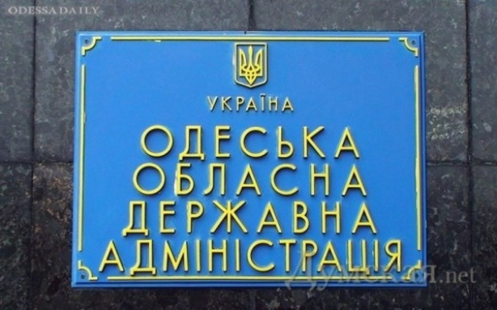 Hàng loạt chuyên viên bỏ việc hàng loạt tại các ủy ban hành chính của các quận Odessa