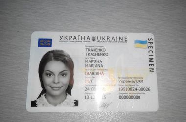 Bộ trưởng nội vụ Avakov giải thích thủ tục làm hộ chiếu dạng thẻ nhựa và công dụng của nó