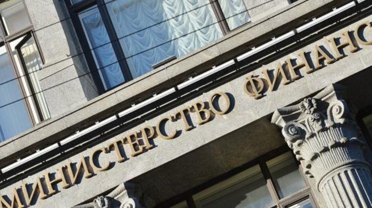 Chính phủ Ukraine muốn cho phép tiết lộ các bí mật ngân hàng