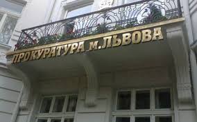 Tại Lvov một công tố viên tự sát sau khi bị sa thải