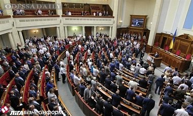 Quốc hội Ukraine hủy quyền đại biểu quốc hội của Martinhenko và Ognhevik