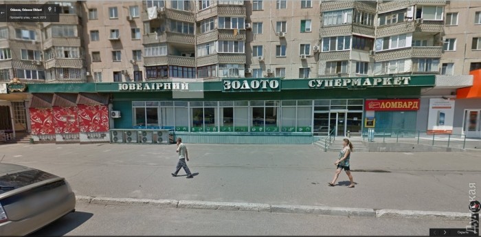 Găng tơ cướp cửa hàng vàng bạc tại Odessa